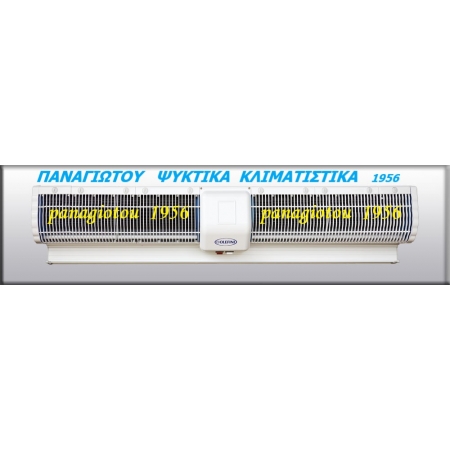 OLEFINI Αεροκουρτίνες  